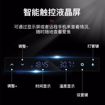 森森魚缸hst1500ad:森森魚缸hst1500ad怎么樣 魚缸百科 第5張 森森魚缸hst1500ad:森森魚缸hst1500ad怎么樣 森森魚缸hst1500ad:森森魚缸hst1500ad怎么樣 魚缸百科 第5張