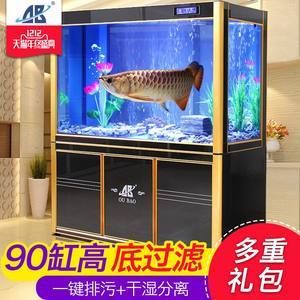 養金龍魚用什么顏色缸底：養金龍魚時，缸底顏色的選擇不僅可以影響視覺體驗，還能影響視覺體驗 養金龍魚用什么顏色缸底：養金龍魚時，缸底顏色的選擇不僅可以影響視覺體驗，還能影響視覺體驗 龍魚百科 第1張