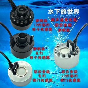 佳路魚缸傳感器怎么拆下來：佳路魚缸傳感器怎么拆下來佳路魚缸傳感器拆卸注意事項(xiàng) 佳路魚缸傳感器怎么拆下來：佳路魚缸傳感器怎么拆下來佳路魚缸傳感器拆卸注意事項(xiàng) 魚缸百科 第3張