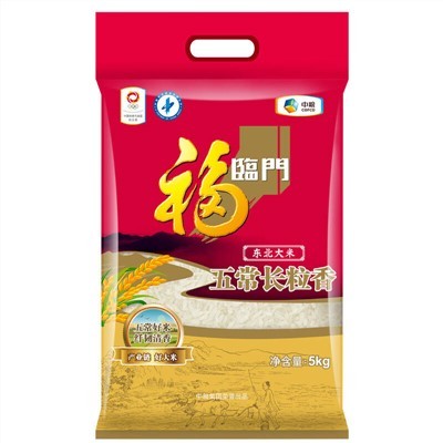 伊寧市劉憲勤觀賞魚店