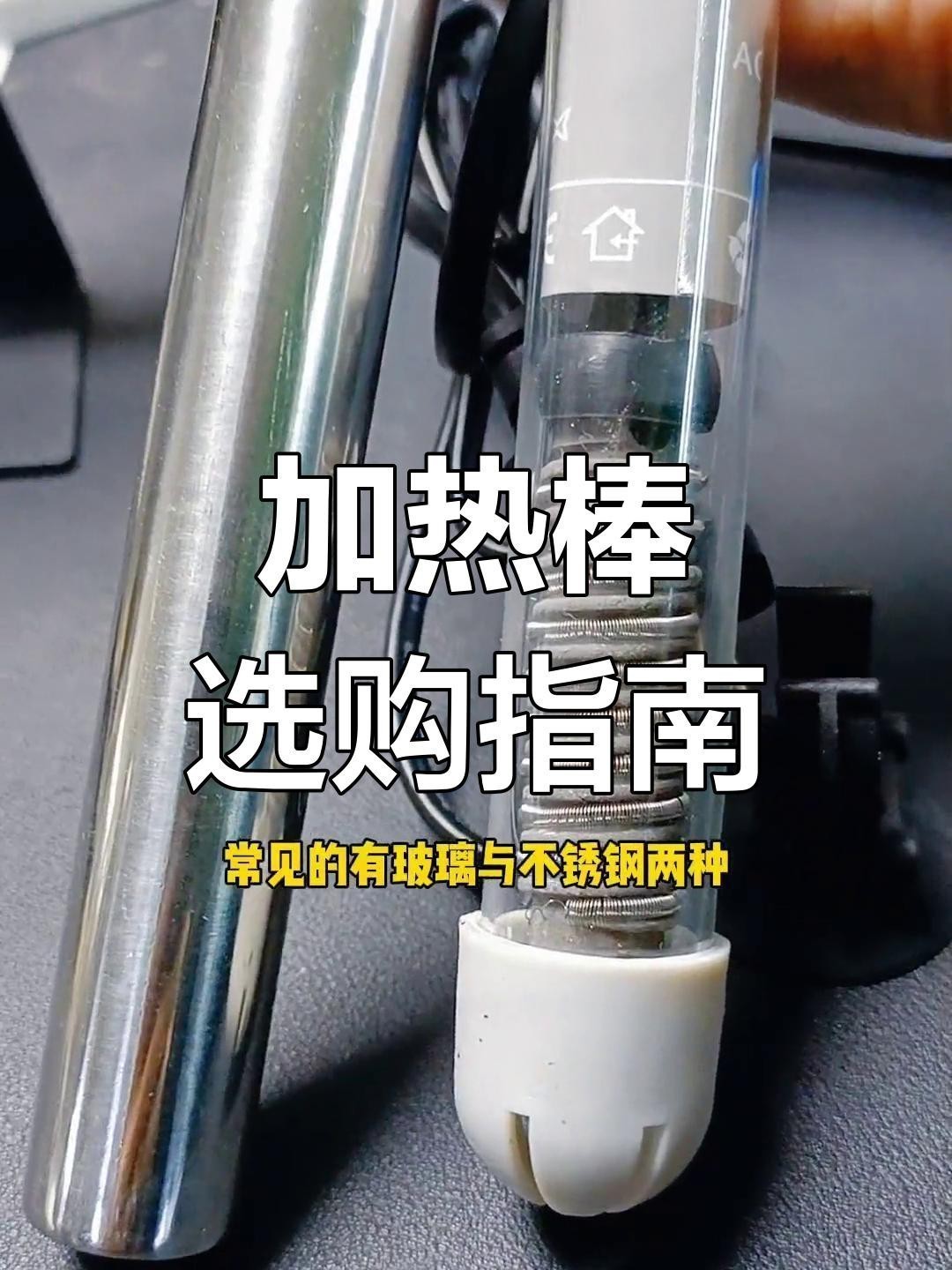如何維持紅龍魚缸的穩定溫度？