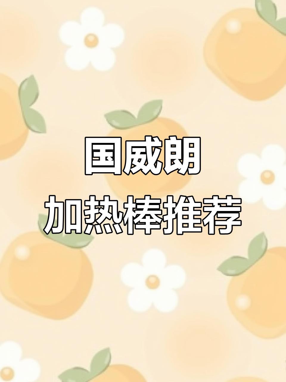 如何維持紅龍魚缸的穩定溫度？