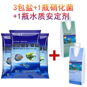 龍魚缸里放食用鹽的影響【龍魚缸可以放食用鹽嗎？】