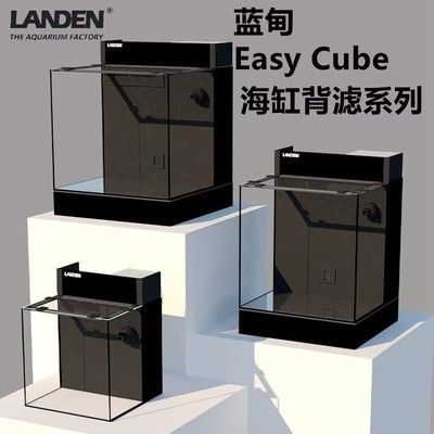 藍(lán)甸魚(yú)缸官網(wǎng)：藍(lán)甸魚(yú)缸國(guó)際銷(xiāo)售點(diǎn)查詢藍(lán)甸魚(yú)缸定制服務(wù)流程 藍(lán)甸魚(yú)缸官網(wǎng)：藍(lán)甸魚(yú)缸國(guó)際銷(xiāo)售點(diǎn)查詢藍(lán)甸魚(yú)缸定制服務(wù)流程 魚(yú)缸百科 第4張