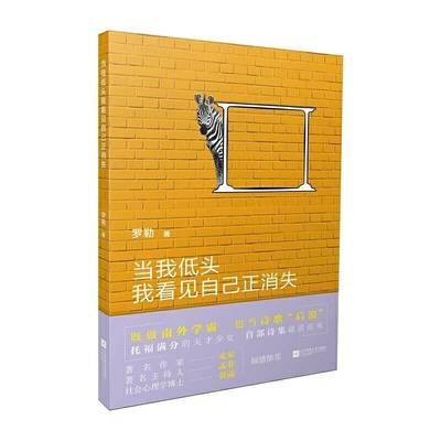 魚缸里的文學閱讀答案：《水缸里的文學》全文閱讀