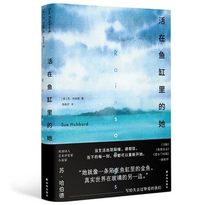 魚缸里的文學閱讀答案：《水缸里的文學》全文閱讀