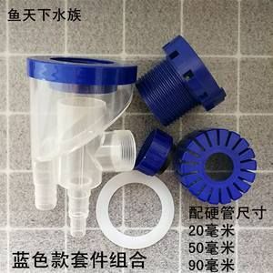 魚缸底濾系列之絲網(wǎng)袋過濾：印度養(yǎng)魚高手教你如何設(shè)置魚缸底濾魚缸底濾的溢流管