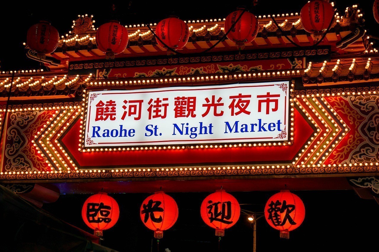 上海市浦東新區周家渡街道別味饅頭店