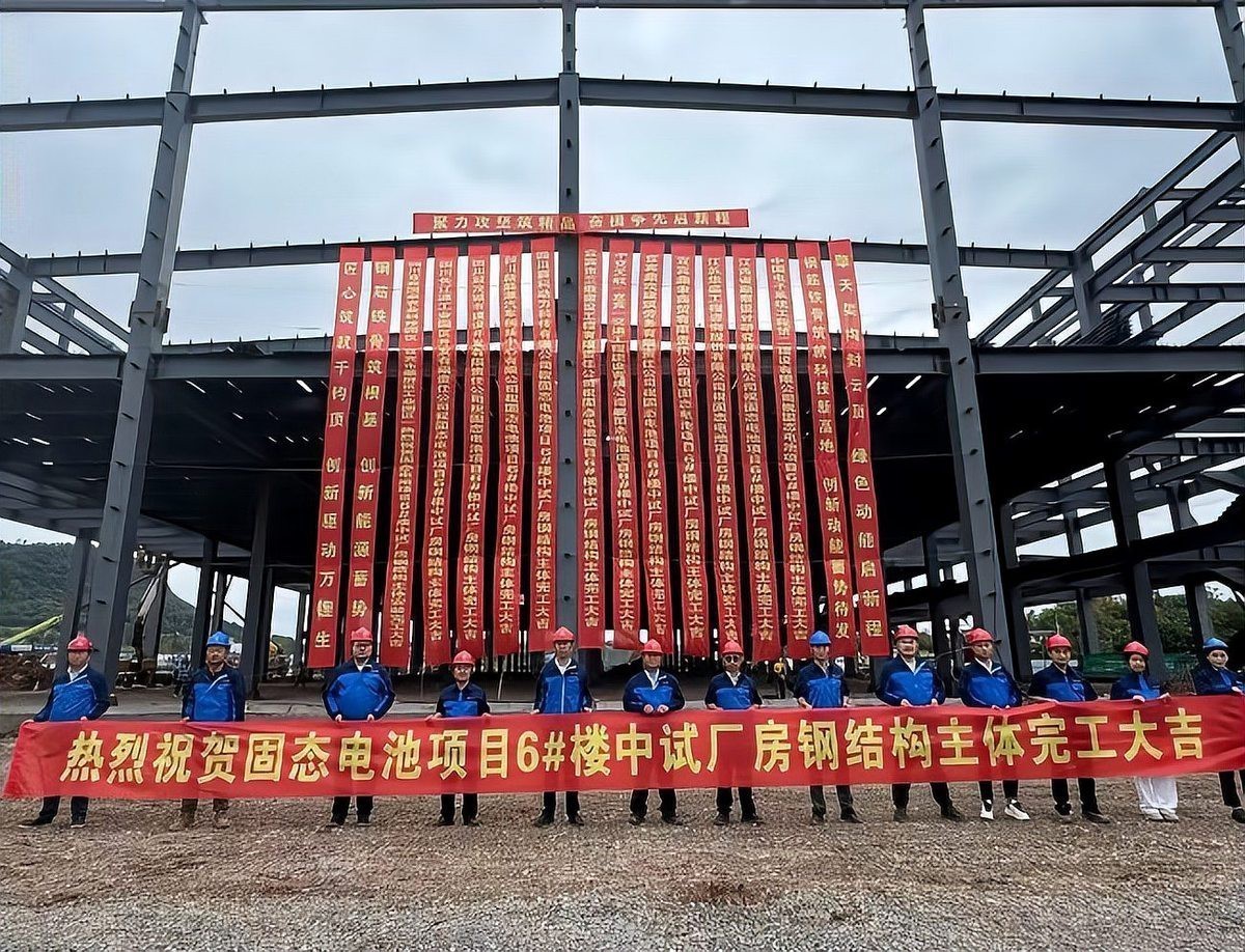 金龍羽固態電池項目預計何時投產？ 金龍羽固態電池項目預計何時投產？ 龍魚百科 第2張