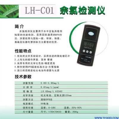 龍魚不吃食了是什么原因：龍魚不吃食可能由多種原因引起 龍魚不吃食了是什么原因：龍魚不吃食可能由多種原因引起 龍魚百科