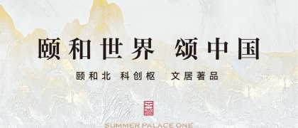 格爾木蘭波水族（格爾木蘭河塑業有限公司）