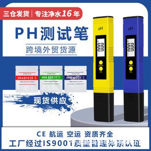 如何監測魚缸內pH值變化：監測魚缸ph值的方法