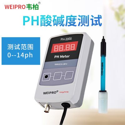 如何監測魚缸內pH值變化：監測魚缸ph值的方法