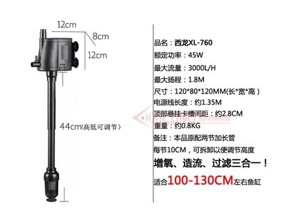 魚缸增氧泵功率多大合適，如何維護增氧泵延長壽命增氧泵調節功能詳解 魚缸增氧泵功率多大合適，如何維護增氧泵延長壽命增氧泵調節功能詳解 魚缸百科 第3張