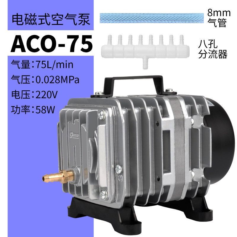 魚缸增氧泵功率多大合適，如何維護增氧泵延長壽命增氧泵調節功能詳解 魚缸增氧泵功率多大合適，如何維護增氧泵延長壽命增氧泵調節功能詳解 魚缸百科 第5張