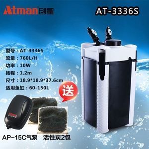 創(chuàng)星魚缸過濾器：創(chuàng)星魚缸過濾器三合一設(shè)計(jì)優(yōu)勢創(chuàng)星魚缸過濾器性價(jià)比排行 創(chuàng)星魚缸過濾器：創(chuàng)星魚缸過濾器三合一設(shè)計(jì)優(yōu)勢創(chuàng)星魚缸過濾器性價(jià)比排行 魚缸百科 第5張