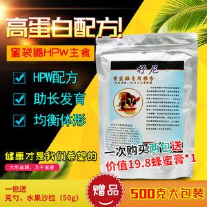 小銀龍魚吃什么牌子的飼料最好:小銀龍魚吃什么牌子的飼料好 龍魚百科 第1張 小銀龍魚吃什么牌子的飼料最好:小銀龍魚吃什么牌子的飼料好 小銀龍魚吃什么牌子的飼料最好:小銀龍魚吃什么牌子的飼料好 龍魚百科 第1張