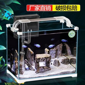 佳璐魚缸價格：佳璐魚缸優惠活動