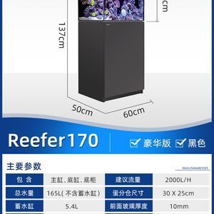 海魔方與紅海魚缸的對比：海魔方與紅海魚缸對比