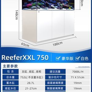 海魔方與紅海魚缸的對比：海魔方與紅海魚缸對比