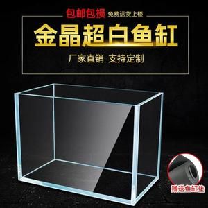 鋼化玻璃做魚缸自爆的原因與預防魚缸自爆的原因與技巧：鋼化玻璃做魚缸安全嗎？