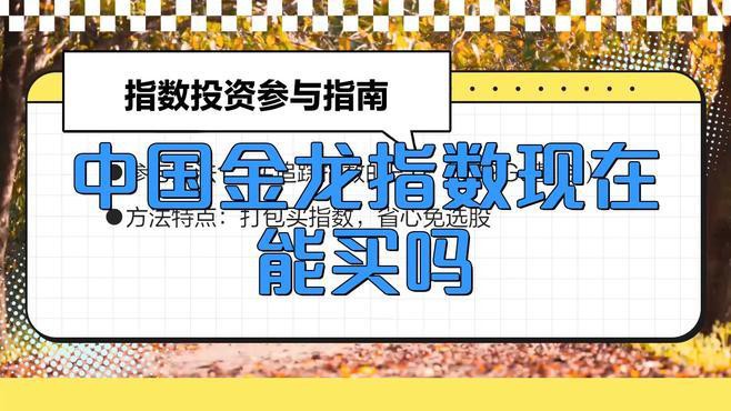 金龍和紅龍的市場趨勢如何 金龍和紅龍的市場趨勢如何 龍魚百科 第4張