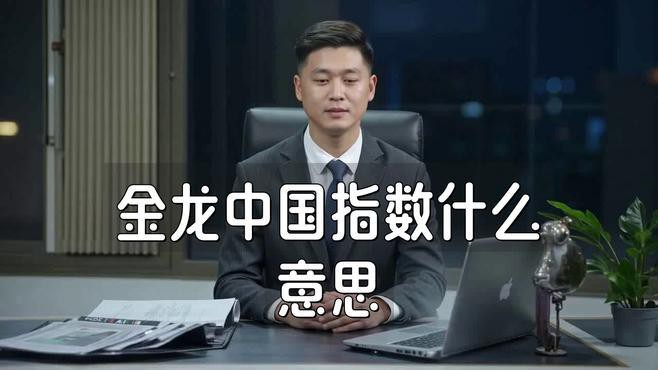 金龍和紅龍的市場趨勢如何 金龍和紅龍的市場趨勢如何 龍魚百科 第3張