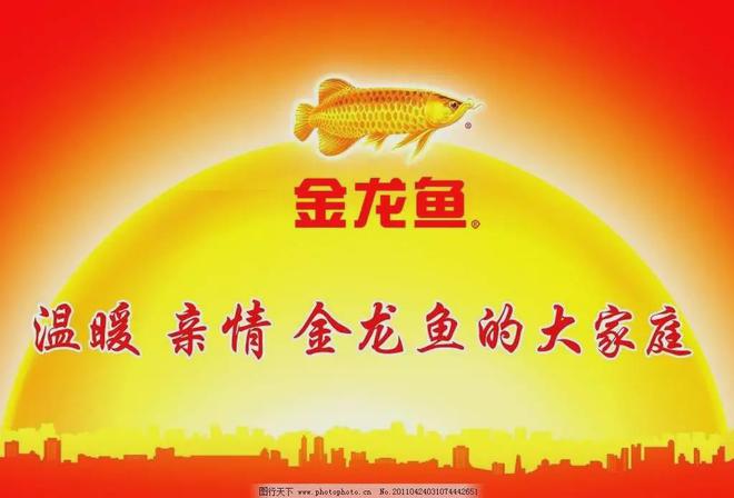 巴彥淖爾市亞馬遜草景水族館