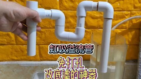 底濾魚缸過濾系統自制魚缸底濾系統自制魚缸底濾系統：底濾魚缸底濾系統自制魚缸底濾系統自制魚缸底濾系統