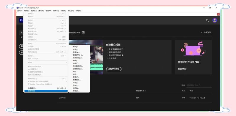 有沒有更詳細的參數設置指南？