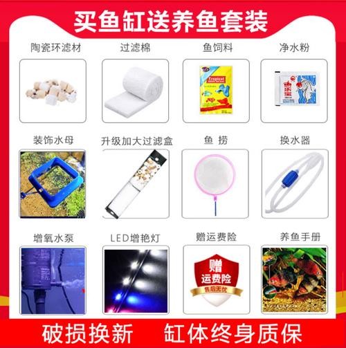 龍魚缸制作圖解