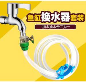 魚缸中的各種水泵的用法（魚缸中各種水泵的使用方法）