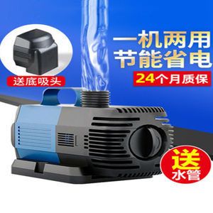 魚缸中的各種水泵的用法（魚缸中各種水泵的使用方法）