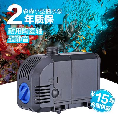 魚缸水泵沒反應了什么原因：魚缸水泵失效可能由電源故障、連續循環中斷、進水管道堵塞引起