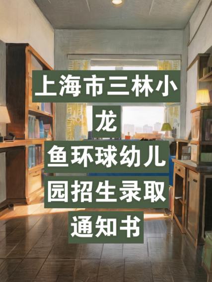 上海龍魚寶貝幼兒園 龍魚百科 第6張 上海龍魚寶貝幼兒園 上海龍魚寶貝幼兒園 龍魚百科 第6張