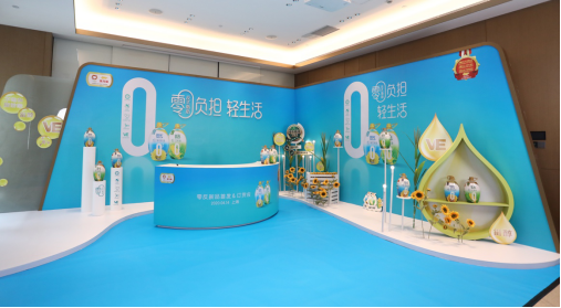 <strong><mark>襄垣</mark></strong>縣東海洋水族館二部（<strong><mark>襄垣</mark></strong>海洋游樂園）