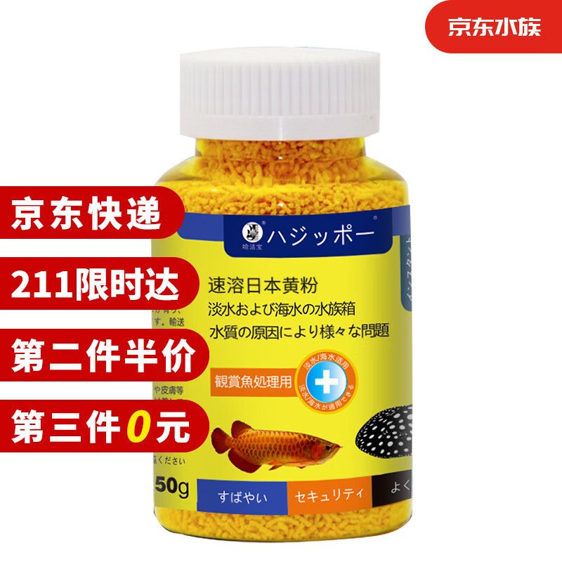預防龍魚腸炎的復發，主要是通過日常管理和環境衛生來實現：如何預防龍魚腸炎