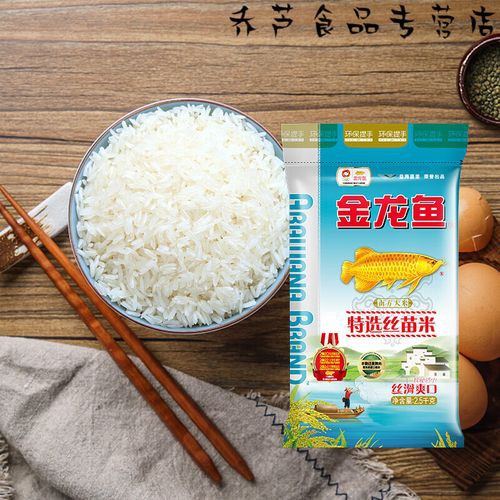 金龍魚御品清香絲苗米 龍魚百科 第3張 金龍魚御品清香絲苗米 金龍魚御品清香絲苗米 龍魚百科 第3張