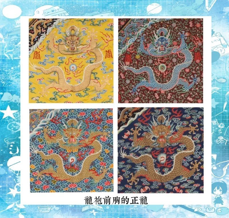 如何區分不同風格的金龍紋飾？