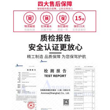 森森魚缸高端系列叫什么：探索森森魚缸