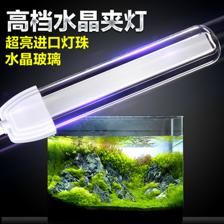 魚(yú)缸LED燈節(jié)能效果對(duì)比：如何選擇適合魚(yú)缸的led燈
