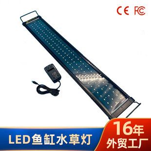 頂級魚缸燈：如何挑選魚缸燈品牌，魚缸燈增艷效果對比，led魚缸燈節能效果