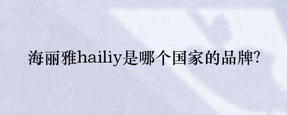 廣東雄凱科技實業有限公司是一家專業生產壓克力生態水族箱的現代化大型企業：廣東雄凱科技實業有限公司