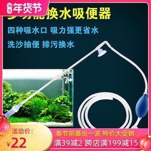 給小魚(yú)缸換水的正確的換水方法能夠提升魚(yú)缸水質(zhì)的清潔：如何給小魚(yú)缸換水