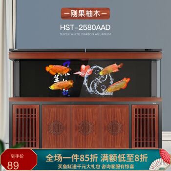 森森HST魚缸拆解：森森hst魚缸拆解