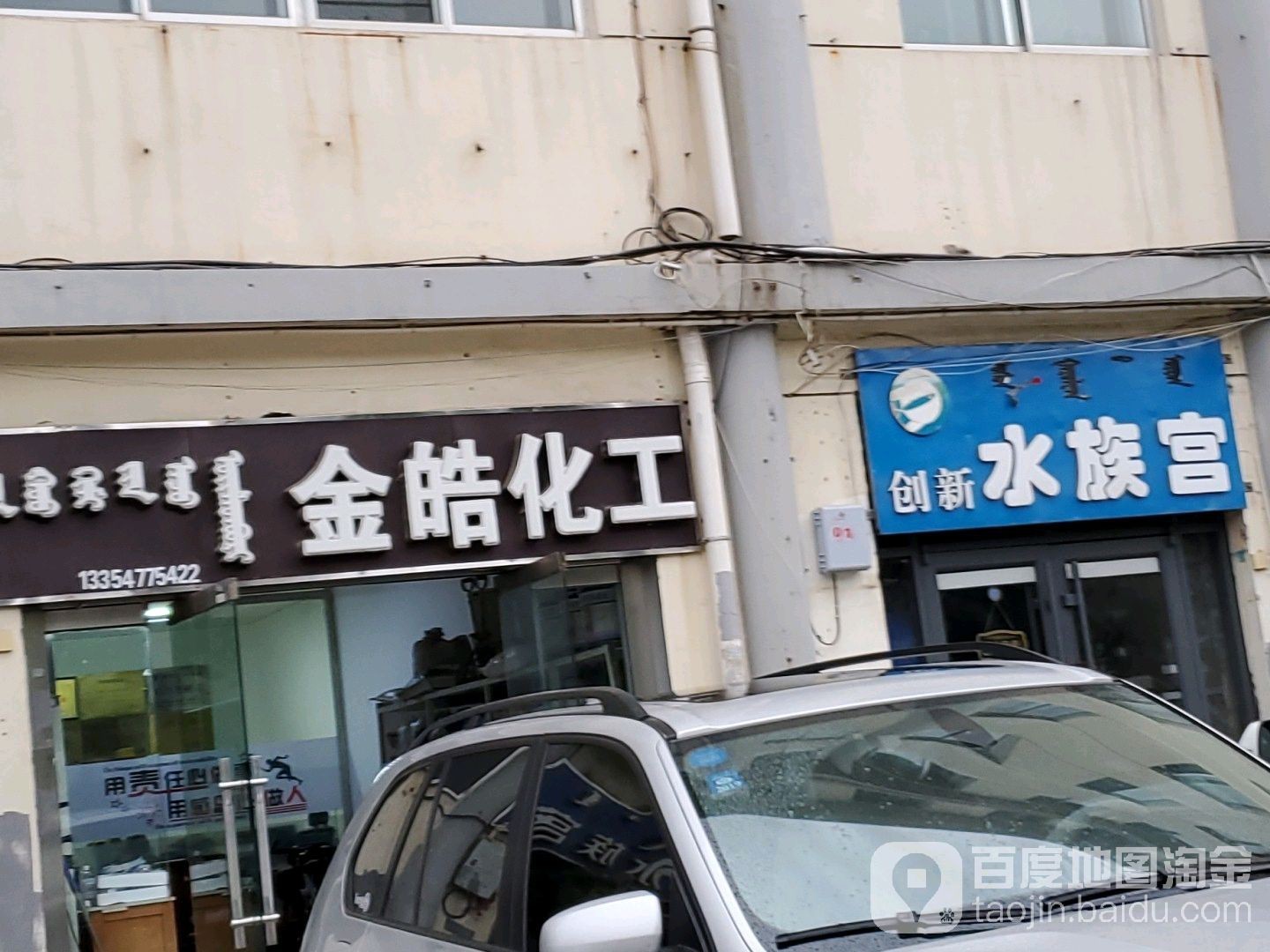 鄂爾多斯龍魚養殖基地在哪里有賣