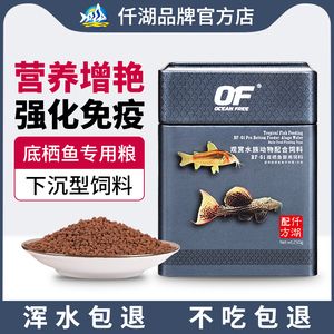 BD魟魚(yú)最佳飼料品牌推薦,bd魟魚(yú)的最佳飼料品牌推薦 龍魚(yú)百科 第4張 BD魟魚(yú)最佳飼料品牌推薦,bd魟魚(yú)的最佳飼料品牌推薦 BD魟魚(yú)最佳飼料品牌推薦,bd魟魚(yú)的最佳飼料品牌推薦 龍魚(yú)百科 第4張