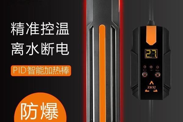 魚缸寵物加熱墊怎么使用視頻：魚缸寵物加熱墊使用方法 魚缸寵物加熱墊怎么使用視頻：魚缸寵物加熱墊使用方法 魚缸百科 第5張