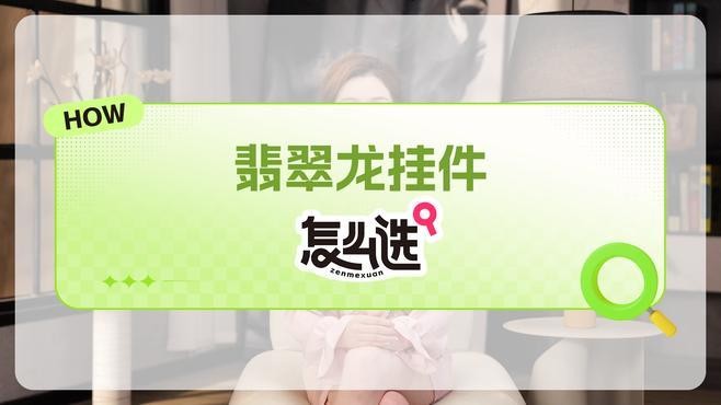 龍擺件材質選擇有何講究？ 龍擺件材質選擇有何講究？ 龍魚百科 第3張