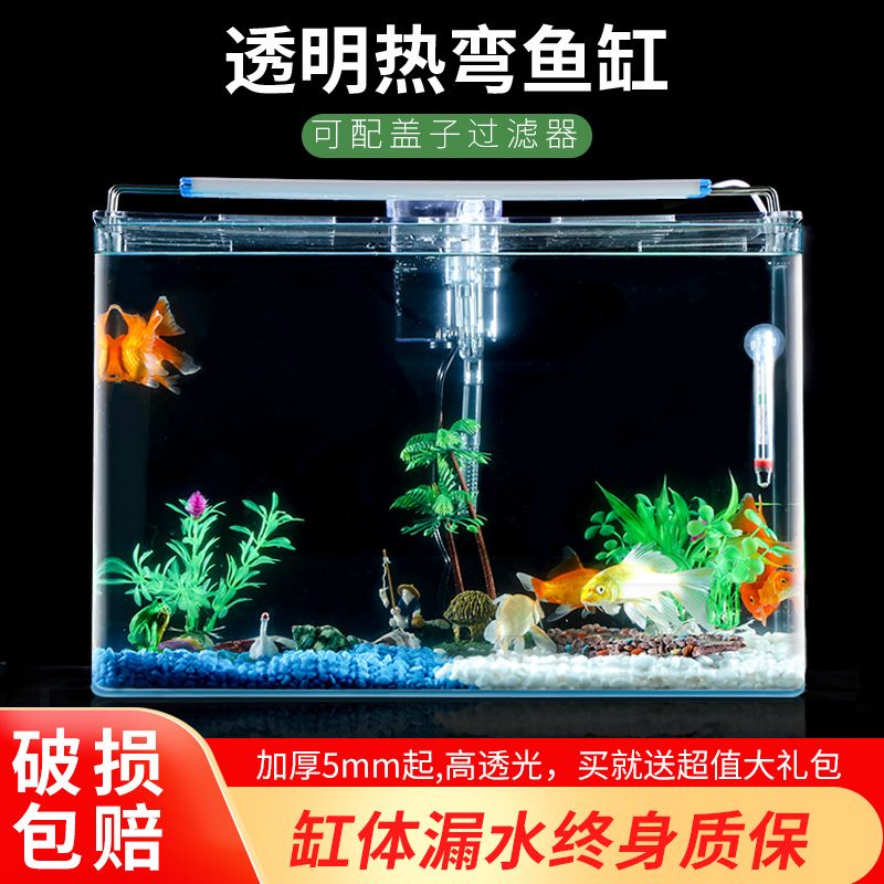 魚缸過濾器哪種最好最實用（魚缸過濾器哪種最好） 魚缸過濾器哪種最好最實用（魚缸過濾器哪種最好） 魚缸百科 第2張
